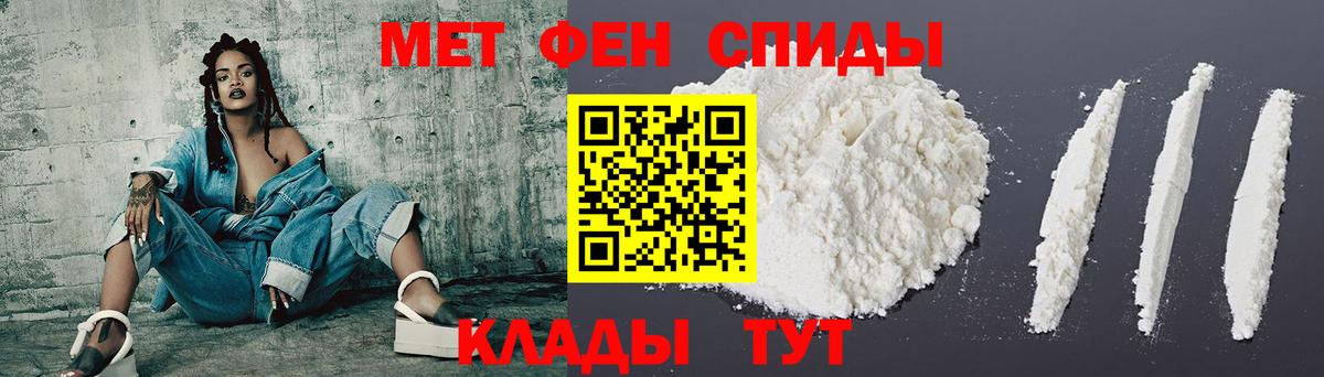 Кизилюрт  АМФЕТАМИН Premium  АМФ  Вход с VPN  Амфетамин 