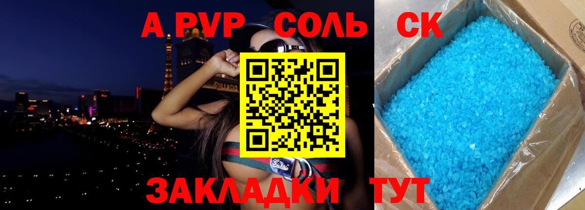 Alfa_PVP мука  Alpha PVP крисы CK  Кизилюрт  сколько стоит  Alpha-PVP СК КРИС  Вход с VPN 
