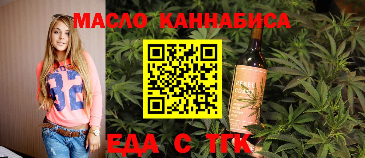 Canna-Cookies марихуана  Вход с VPN  Кизилюрт 