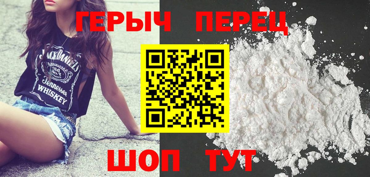 Кизилюрт  ГЕРОИН VHQ  Вход с VPN 
