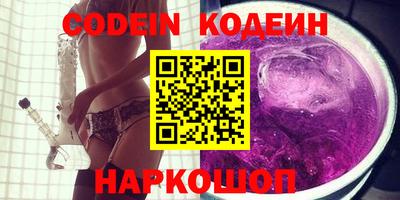 прущий лед Беслан