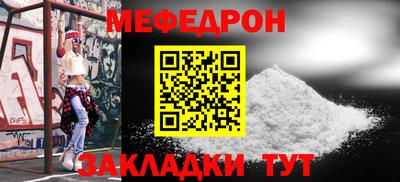 прущий лед Беслан