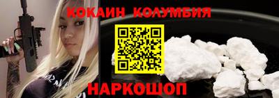 прущий лед Беслан