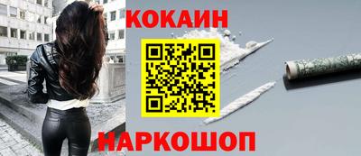 прущий лед Беслан