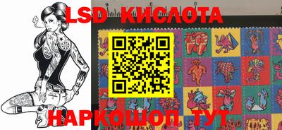 тгк Берёзовский