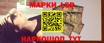 прущий лед Беслан