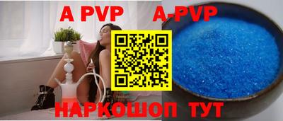 прущий лед Беслан