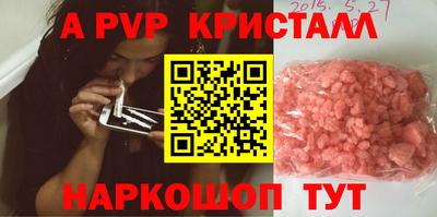 a pvp Изобильный