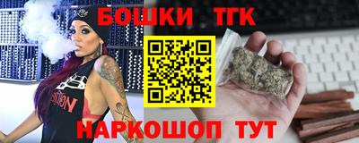 тгк Берёзовский
