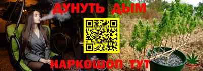 прущий лед Беслан