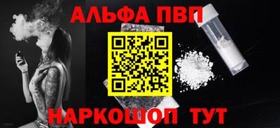 прущий лед Беслан