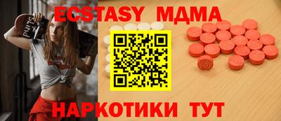 прущий лед Беслан