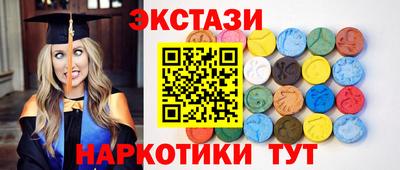 тгк Берёзовский