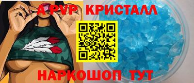 a pvp Бийск