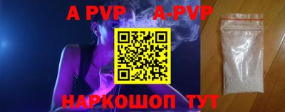 тгк Берёзовский