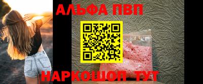 mdpv Ипатово