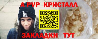 прущий лед Беслан