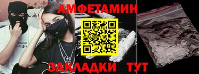 прущий лед Беслан
