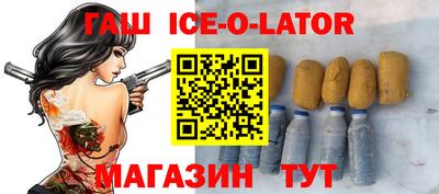 прущий лед Беслан