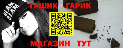 прущий лед Беслан