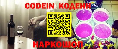 прущий лед Беслан