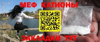 прущий лед Беслан