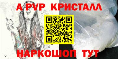 прущий лед Беслан