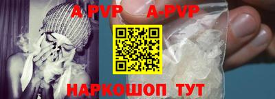 прущий лед Беслан