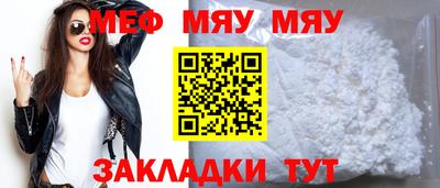 прущий лед Беслан