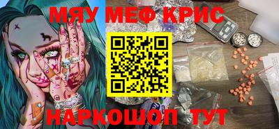 тгк Берёзовский