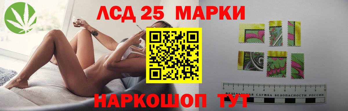 Кизилюрт  LSD-25 экстази кислота  Вход с VPN 