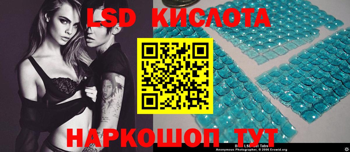 МАРИХУАНА  Лсд 25  Мефедрон   Кизилюрт  Гашиш  МЕФ  Вход с VPN  Метамфетамин  КОКАИН 