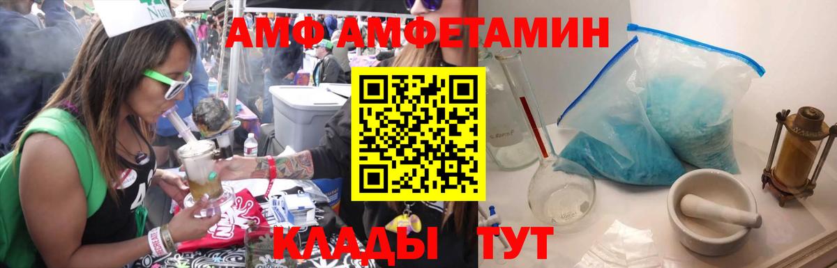 Кизилюрт  МЕТАМФЕТАМИН мет  Вход с VPN 