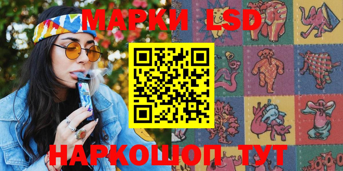 Марки N-bome 1,8мг Кизилюрт