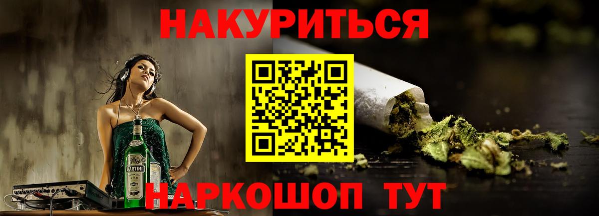 Конопля Amnesia  Вход с VPN  Канабис THC 21%  Кизилюрт  МАРИХУАНА ГИДРОПОН 